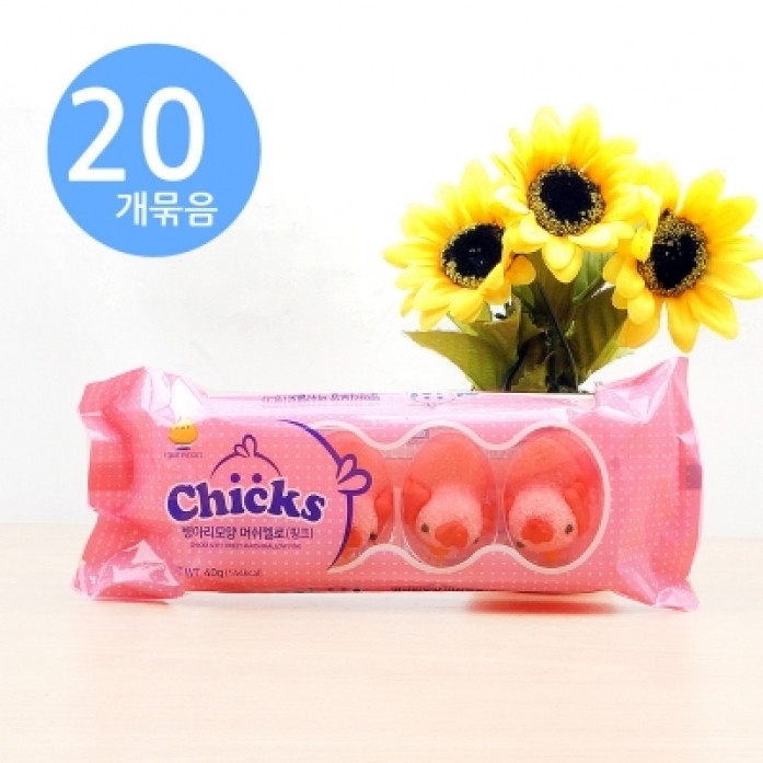 병아리모양 머쉬멜로우 핑크 40g x20개