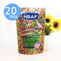 HBAF 바프 와사비맛 땅콩 120g x20개