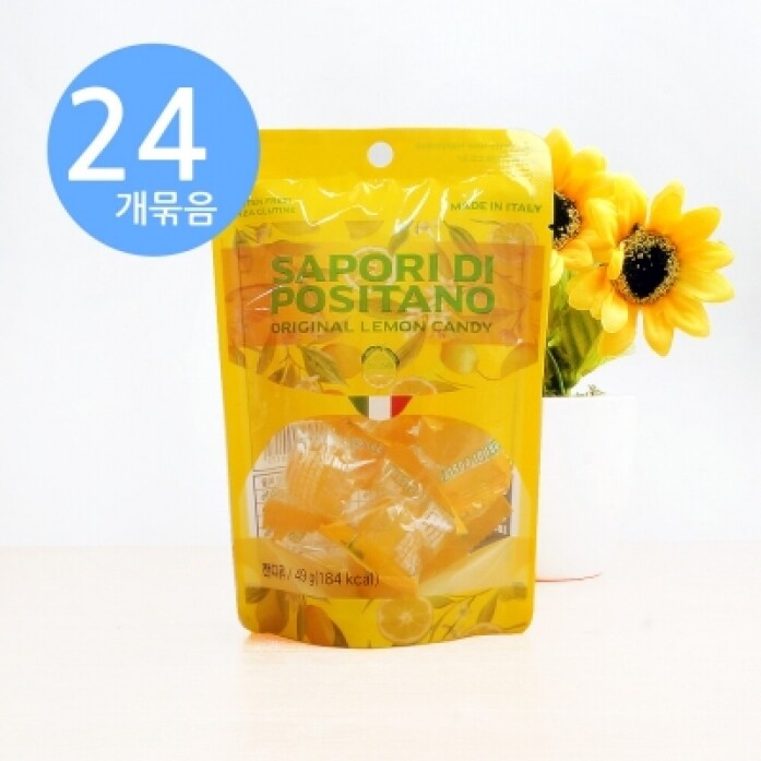 포지타노 레몬맛 캔디 49g x24개 이탈리아 입덧캔디