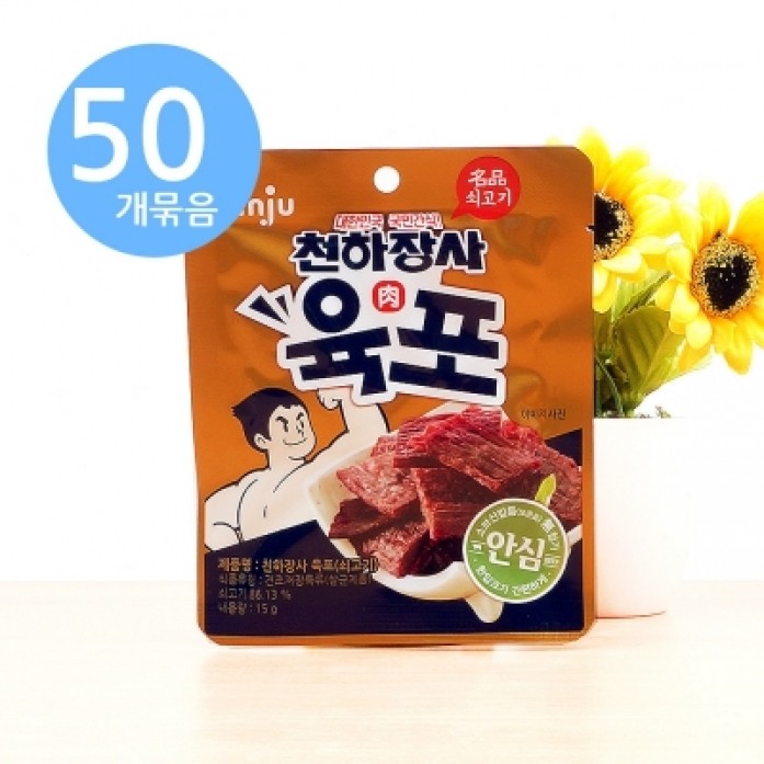 단가인상_진주 천하장사 육포(쇠고기) 15g x50개