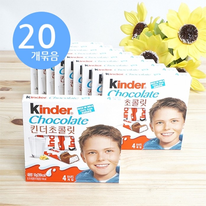 킨더 초콜릿 T4 50g x20개